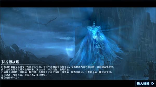 救援部落穴居人