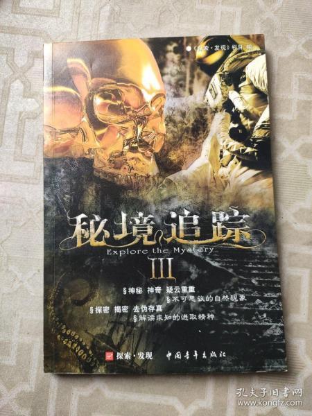 数学的魅力是什么？游戏画面