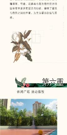 沪江开心词场