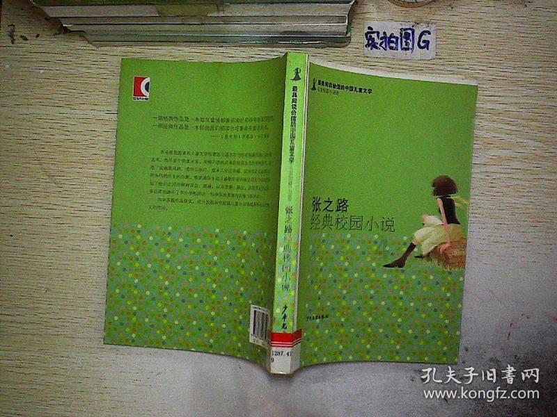 世界射箭锦标赛