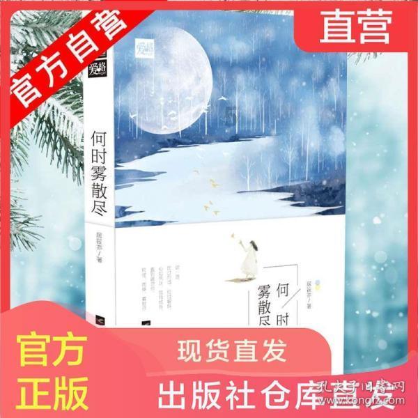 废弃的高楼逃脱2
