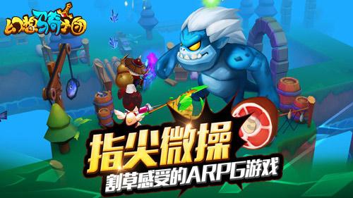 绝地求生坦克版
