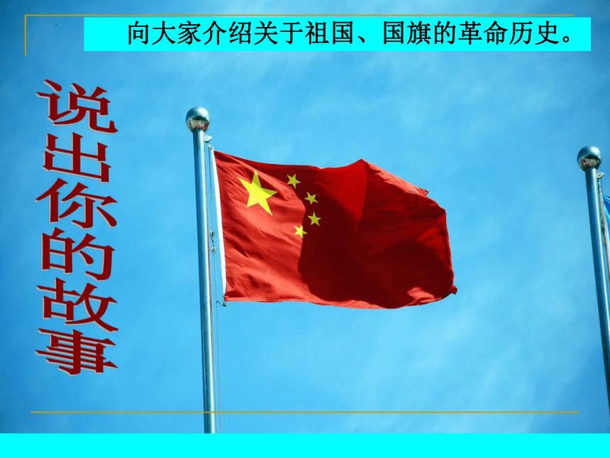 逃离宝船