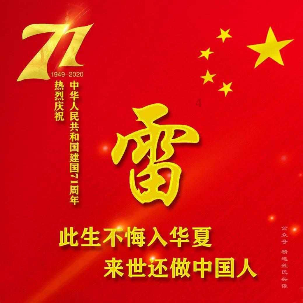 逃离宝船