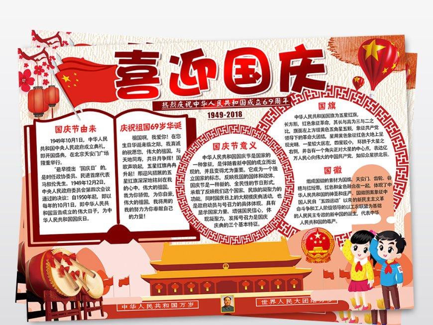 金殿逃脱
