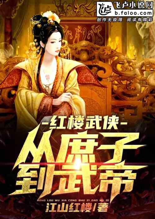辐射3