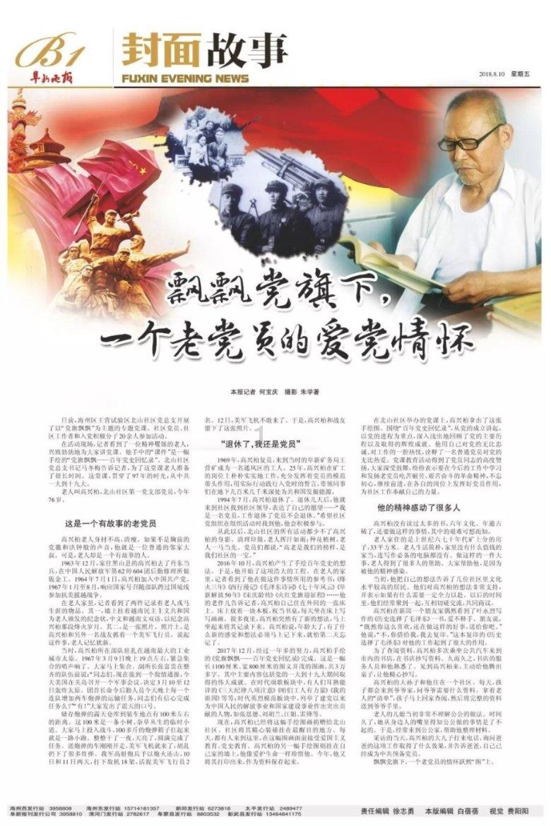 复活节拼拼看